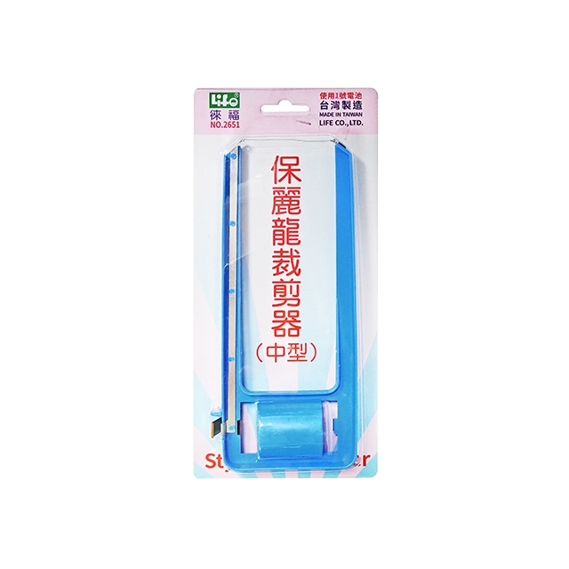 Life 徠福 保麗龍裁剪器/切割器(中) NO.2651(電池需另購)