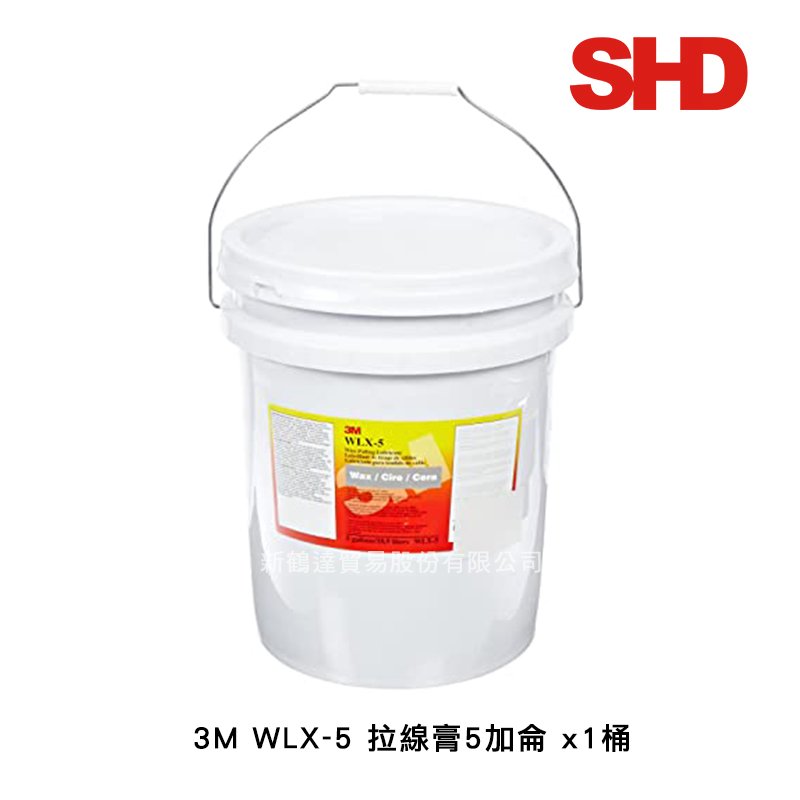 3M WLX-05拉線膏5加侖(1桶)