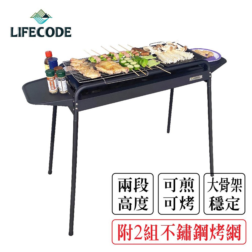 【LIFECODE】黑武士大型烤肉架(含2組304不鏽鋼烤網+烤盤+調料盤*2) 12410170-1