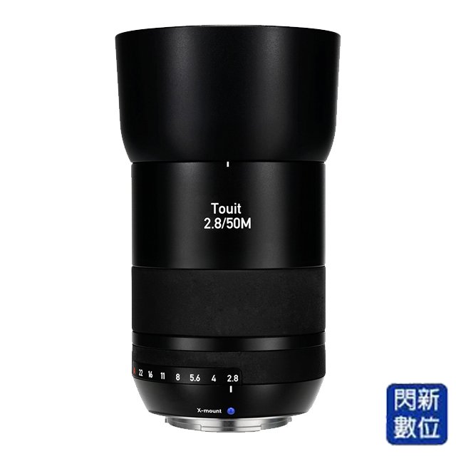 Carl Zeiss Touit 50MM F2.8的價格推薦- 2023年10月| 比價比個夠BigGo