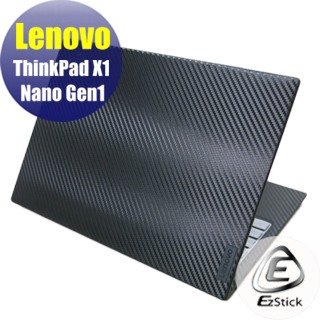 【Ezstick】Lenovo ThinkPad X1 Nano Gen1 黑色卡夢膜機身貼 DIY包膜