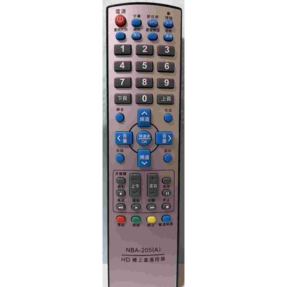 《鉦泰生活館》聖岡HD機上盒專用遙控器 NBA-205A