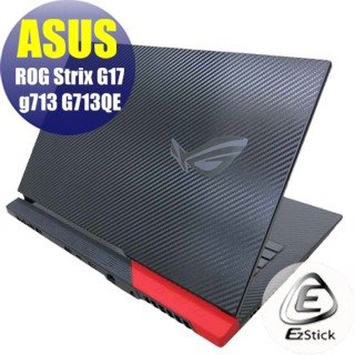 【Ezstick】ASUS G713 G713QC G713QE G713QM 黑色卡夢膜機身貼 DIY包膜