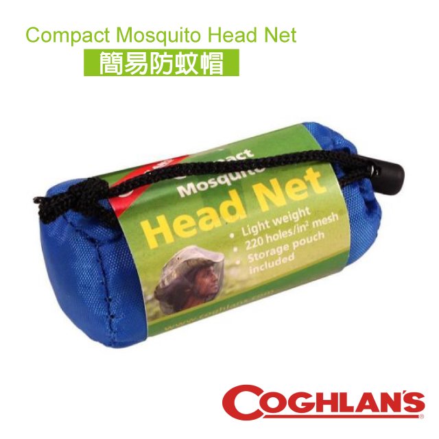 【加拿大 Coghlans】Compact Mosquito Head Net 簡易防蚊帽.頭罩.捕蜂帽.防蜂.防蚊蟲/體積輕巧.好收納_#1882