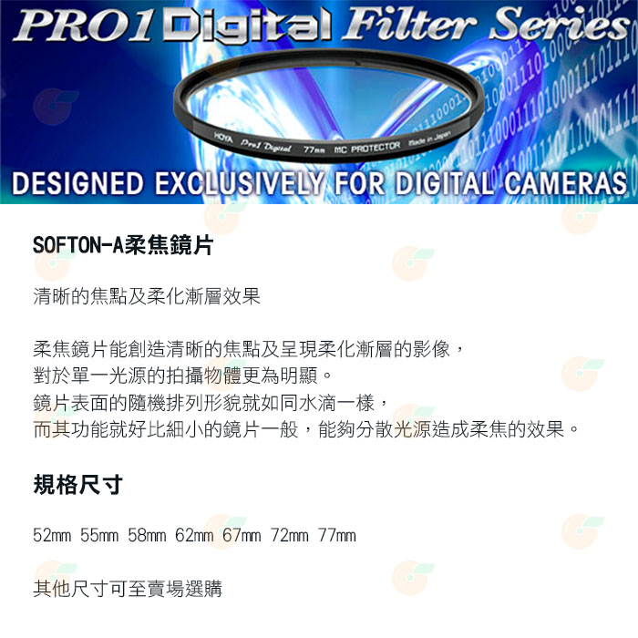 hoya pro1 digital filter 67mm