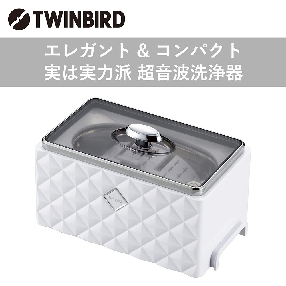 日本公司貨 空運 TWINBIRD 雙鳥牌 EC-4548W 清洗機 洗淨器 洗眼鏡 手錶 首飾 項鍊 金屬製品