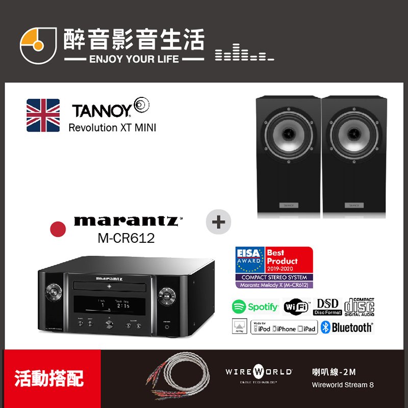 【醉音影音生活】日本 Marantz M-CR612+Tannoy Revolution XT Mini 二聲道優惠組合