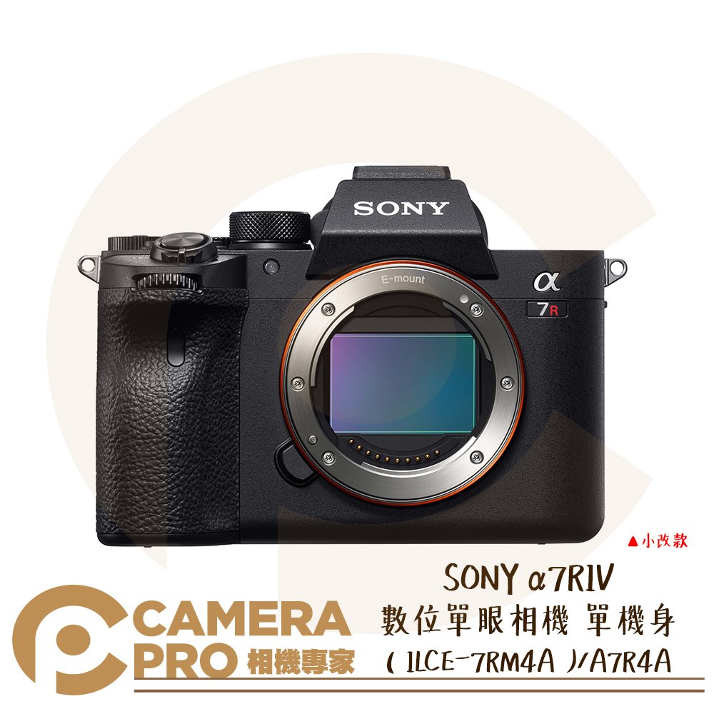 ◎相機專家◎ SONY α7RIV 數位單眼相機 單機身 改款 A7RIVA A7R4A ILCE-7RM4A 公司貨