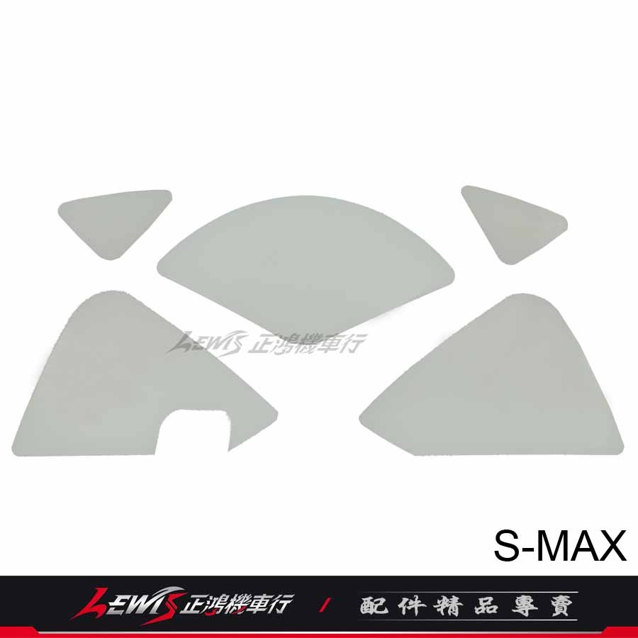 SMAX 儀表貼 S-MAX ABS 155 螢幕保護貼 貼膜 碼表貼 TPU犀牛皮保護貼紙 防刮 山葉機車 正鴻機車行