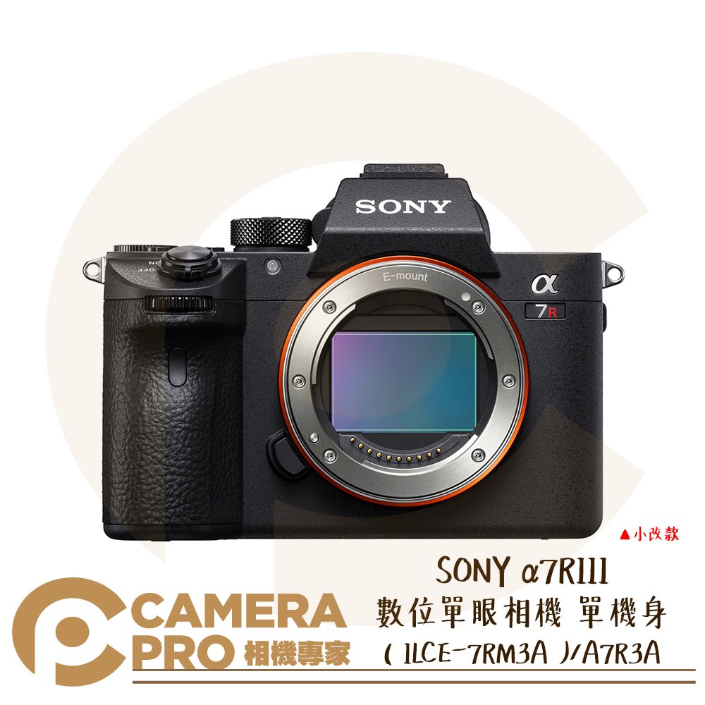 ◎相機專家◎ SONY α7RIIIA 數位單眼相機 單機 改款 A7RIIIA A7R3A ILCE-7RM3A 公司貨