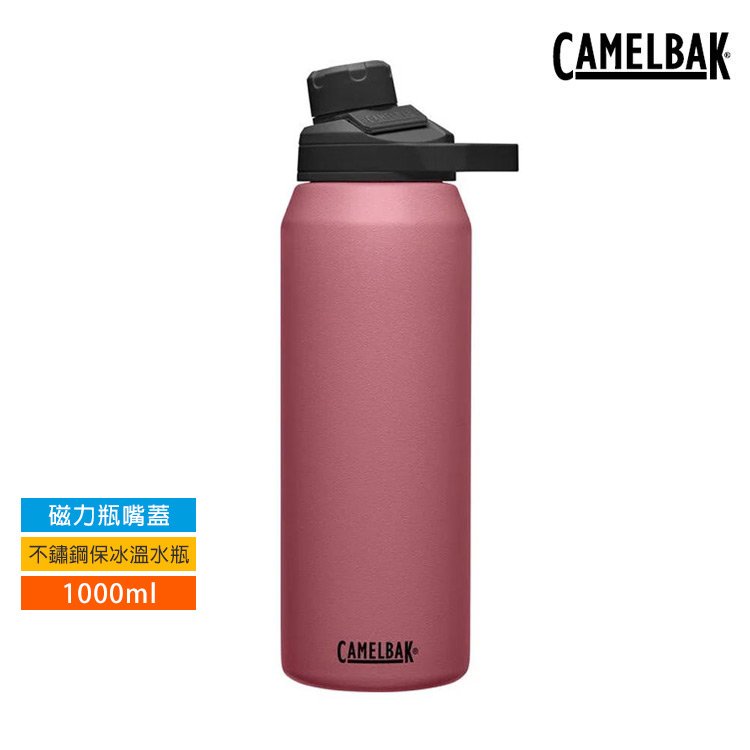 CAMELBAK Chute Mag戶外運動保冰溫水瓶CB1516604001 (1000ml) / 保溫瓶 運動水壺 防漏 不含雙酚A 不銹鋼