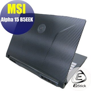 【Ezstick】MSI ALPHA 15 B5EEK 黑色卡夢膜機身貼 (含上蓋貼、鍵盤週圍貼) DIY包膜