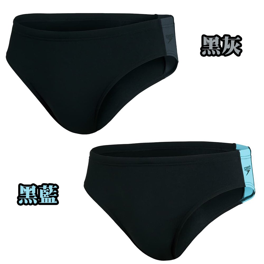 (C8) SPEEDO 男 運動泳褲 三角泳褲Boom Logo Splice SD812824黑灰 黑藍[陽光樂活]