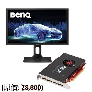 BenQ PD2700Q 2K 專業設計繪圖螢幕＆AMD FirePro W5100(限量5套)