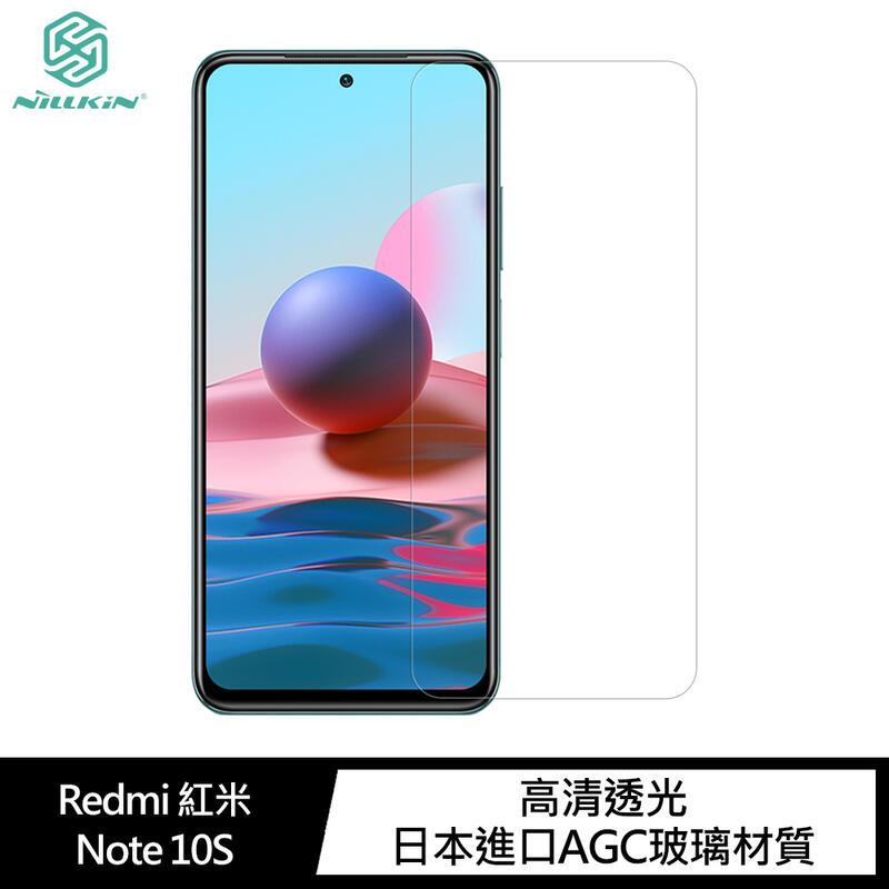 【愛瘋潮】NILLKIN Redmi 紅米 Note 10S/Note 10 4G Amazing H+PRO 鋼化玻璃