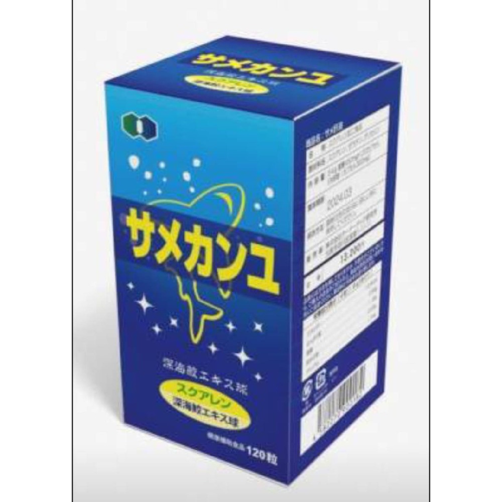 【日本製造】 深海鮫鯊烯魚油 (120粒/罐)