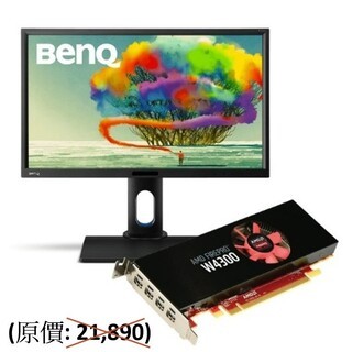 BenQ BL2420PT 2K 專業設計繪圖螢幕＆AMD FirePro W4300(限量5套)