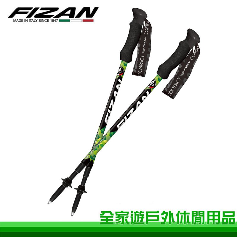 【全家遊登山】FIZAN 義大利 超輕四節式健行登山杖2入特惠組 綠迷彩/FZS20.7106.CG 健行杖