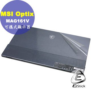 MSI Optix MAG161V 可攜式螢幕 適用 二代透氣機身保護貼(機身背蓋貼) DIY 包膜