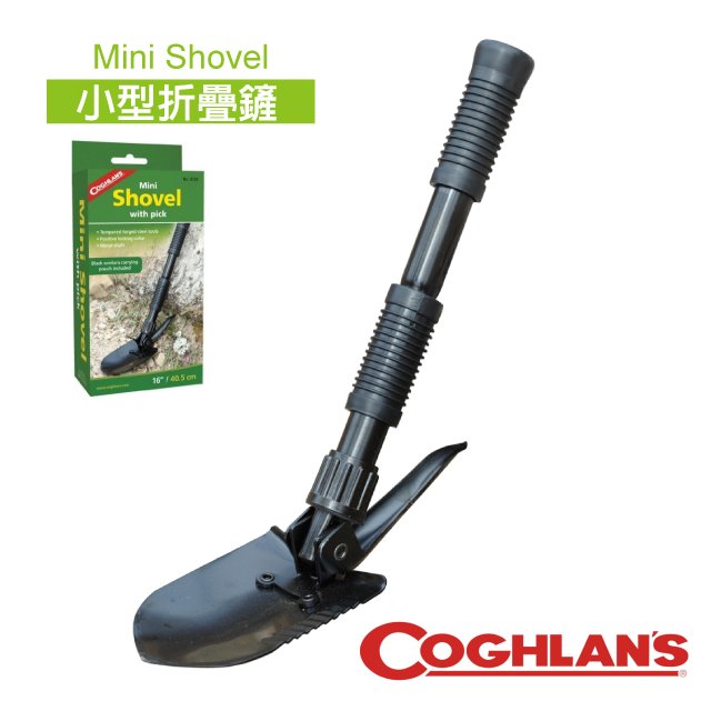 【加拿大 Coghlans】Mini Shovel 小型折疊鏟(總長40.5 cm).土鏟.沙鏟/適登山.露營.野外探險_#9720