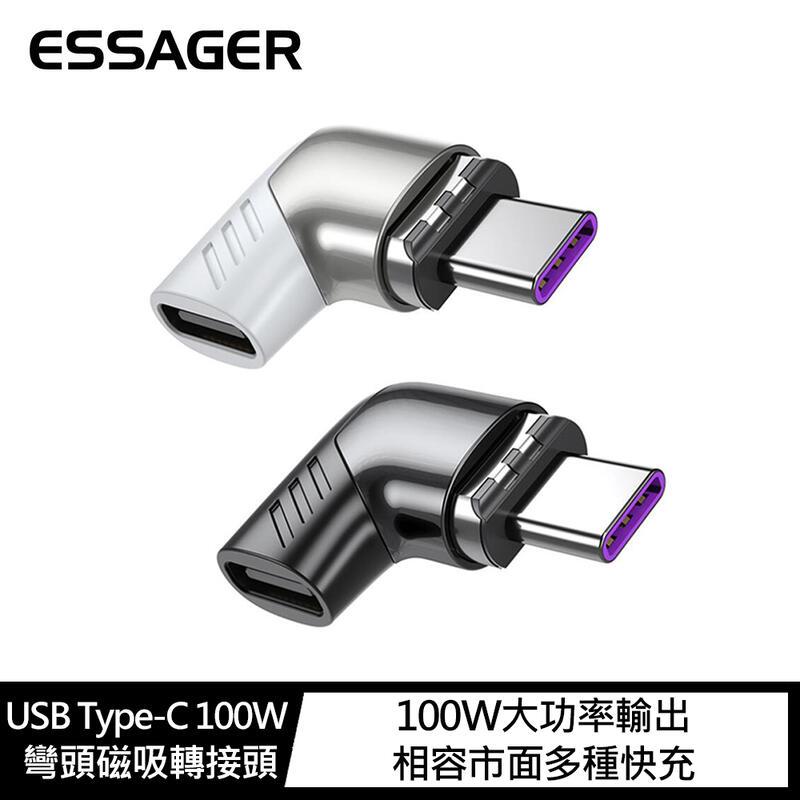 【愛瘋潮】Essager USB Type-C 100W 彎頭磁吸轉接頭
