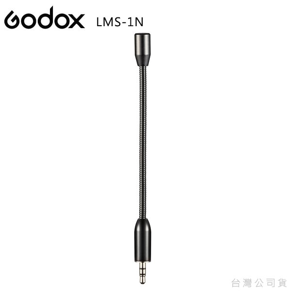 EGE 一番購】GODOX【LMS-1N／LMS-1NL｜3.5mm TRS】全向型鵝頸式麥克風【公司貨】