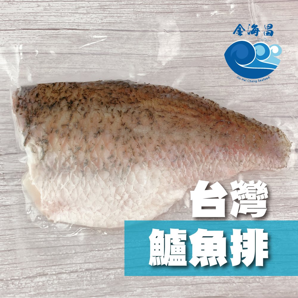 金海昌水產-台灣鱸魚排(225g±10% /片) 真空包裝