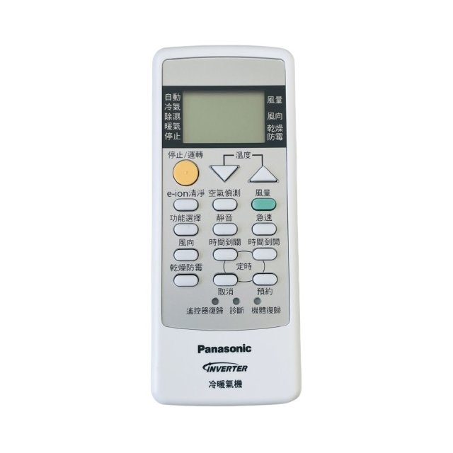 Panasonic/國際牌 變頻冷暖氣機遙控器(含壁掛架) C8024-720 / 40429-1220