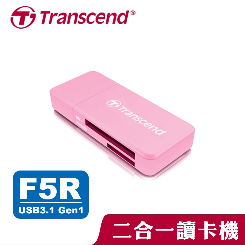 創見 Transcend 粉色 RDF5 USB 3.0 micro SD SDXC SDHC 記憶卡 讀卡機 (TS-RDF5R)