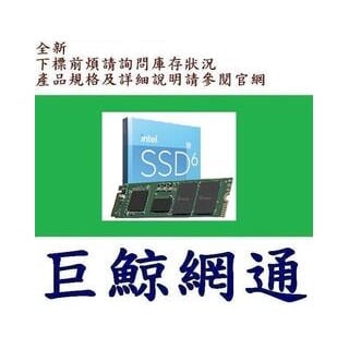 含稅《巨鯨網通》全新台灣代理商公司貨@ 英特爾 Intel SSD 670P 2T 2TB PCIe,M.2 固態硬碟