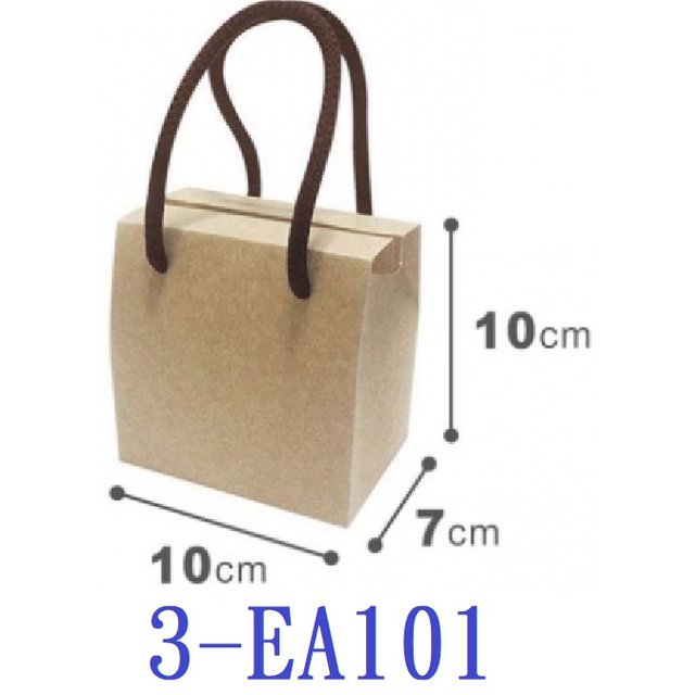 【1768購物網】3-EA101 牛皮無印紙盒-T型提盒 10入/包 包裝用品 (EA1-01) 兩包特價