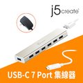 Kaijet j5create USB-C轉7埠HUB集線器-JCH377