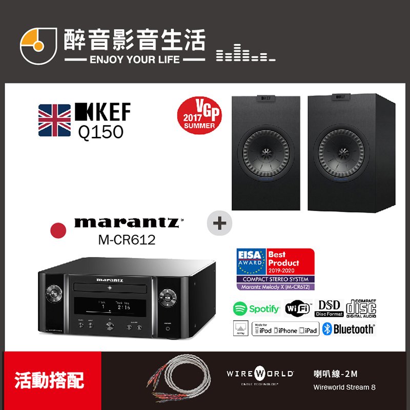 Marantz M-CR612的價格推薦- 2024年1月| 比價比個夠BigGo