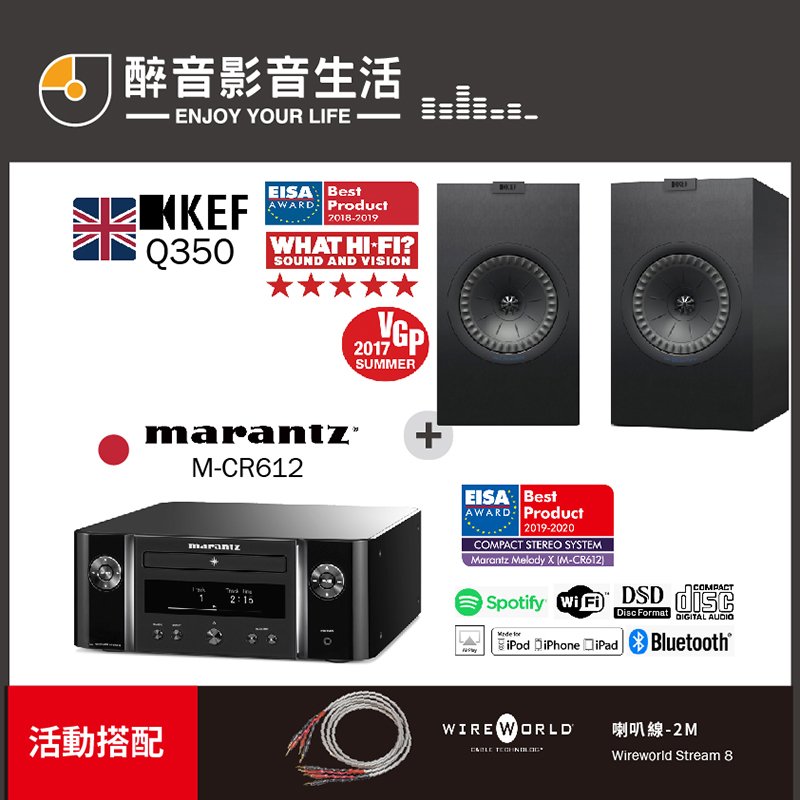 Marantz M-CR612的價格推薦- 2023年11月| 比價比個夠BigGo