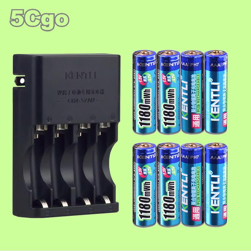 5Cgo【權宇】KENTLI金特力5號(台三號)AA1.5V充電鋰電池8顆加USB四糟智能快速充電器CH457AU