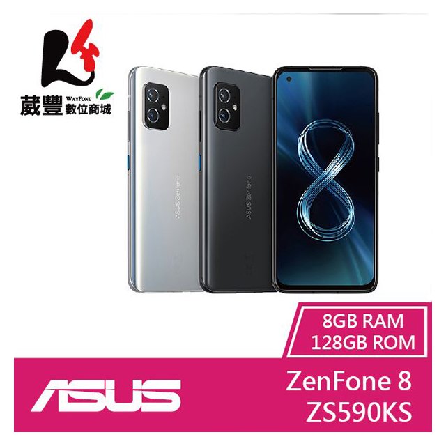 ASUS Zenfone8 8GB 128GB ブラック 新品未開封