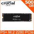 美光 Micron Crucial P5 Plus 500G M.2 2280 PCIe SSD 固態硬碟