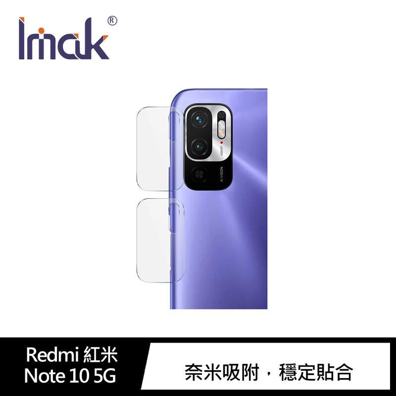 【愛瘋潮】Imak Redmi 紅米 Note 10 5G 鏡頭玻璃貼 (2片裝) 鏡頭貼 保護鏡頭 鏡頭保