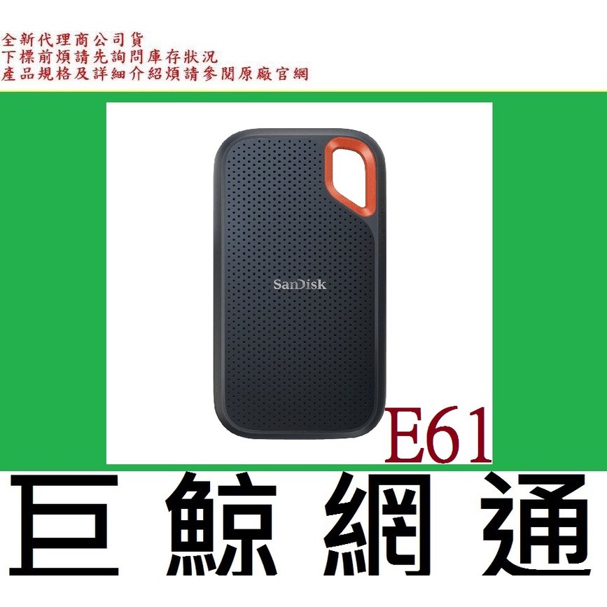 含稅 全新台灣代理商公司貨 Sandisk E61 2TB 2T USB3.2 外接式SSD