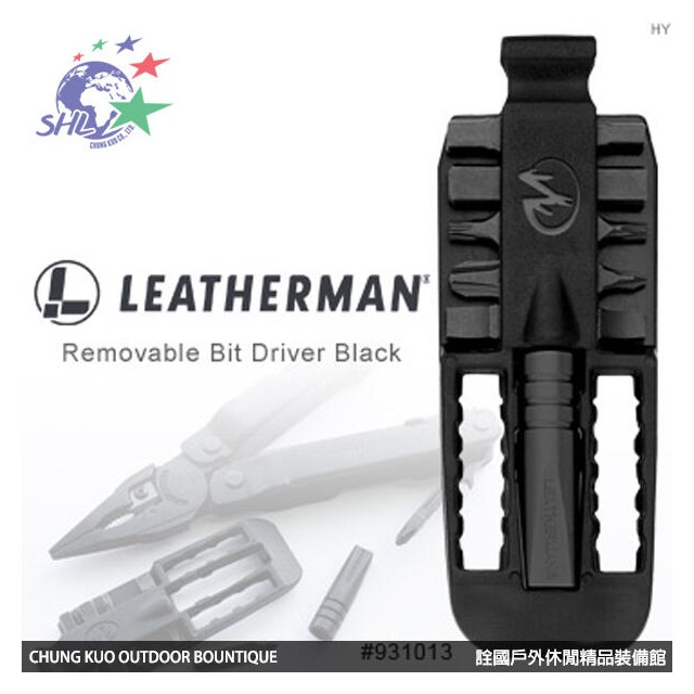 【詮國】Leatherman 可拆式工具組 / 931013