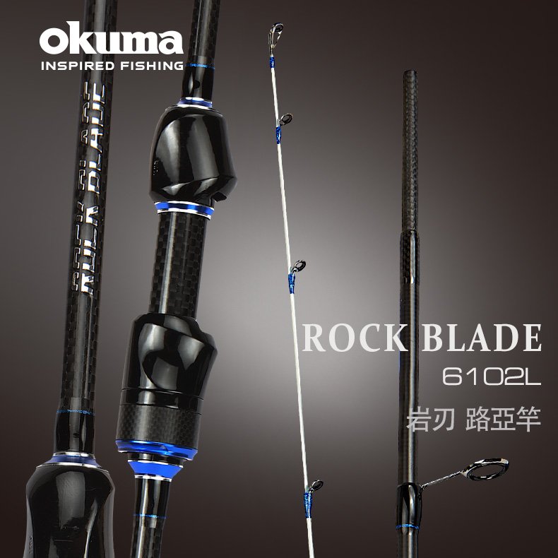 OKUMA - ROCK BLADE 岩刃 根魚竿- 6尺10吋-L實心尾設計