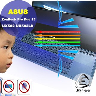 ® Ezstick ASUS UX582 UX582LR ScreenPad 適用 防藍光螢幕貼 抗藍光 (霧面)