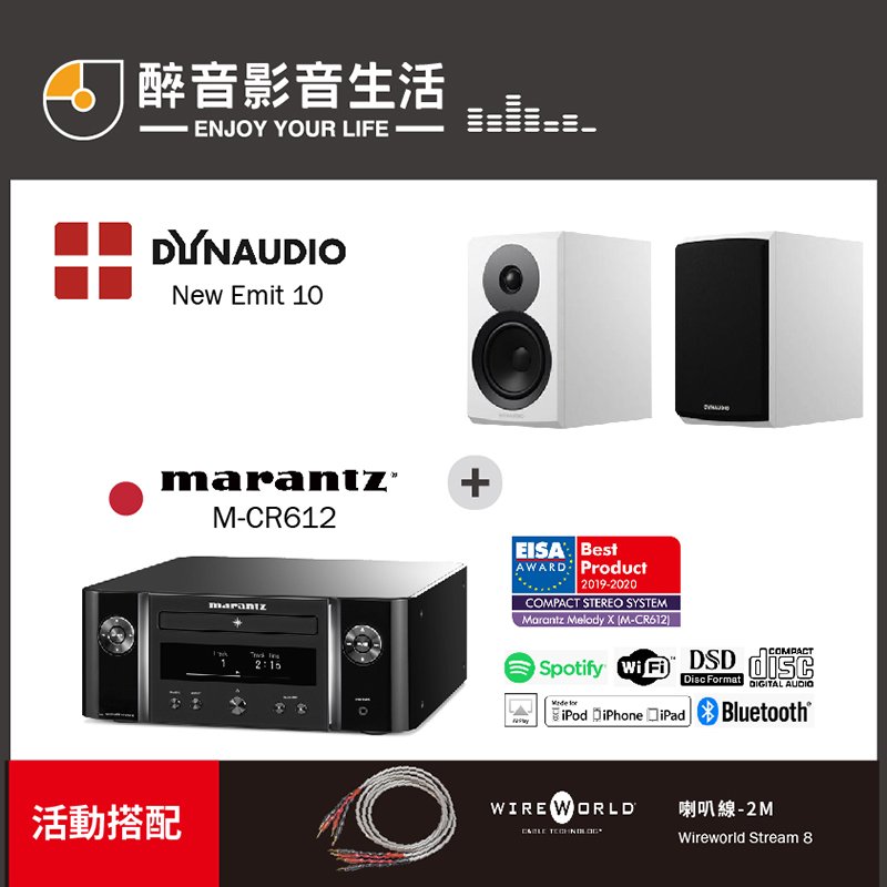 【醉音影音生活】日本 Marantz M-CR612+Dynaudio New Emit 10 兩聲道/二聲道優惠組合