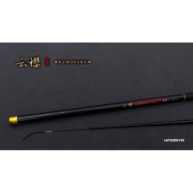 百有釣具 Dk漁鄉日宮坊hinomiya 云櫻溪流竿規格 530 搭載有繩防纏萬向轉環 中繼竿身兼具攜帶便利性及竿身調性表現 百有釣具 Dk漁鄉日宮坊hinomiya 云櫻溪流竿規格 530 搭載有繩防纏萬向轉環 中繼竿身兼具攜帶便利性及竿身調性表現