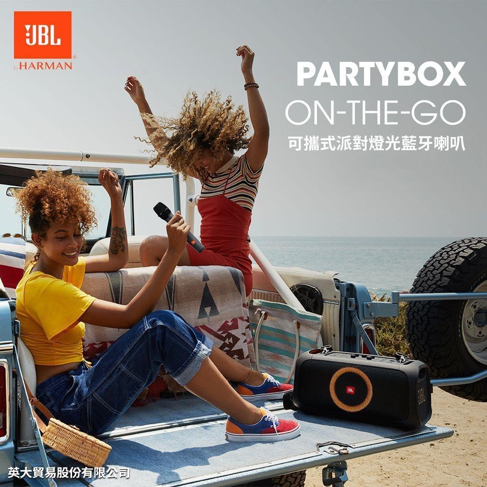 英大公司貨『 PartyBox On The Go 』便攜式可歡唱卡拉OK藍牙喇叭/藍芽音響/隨附 2 支JBL無線麥克風/IPX4防潑水