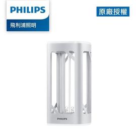 【Philips 飛利浦】 缺貨中 桌上型感應語音殺菌燈 抑菌燈 除蹣率100%UV-C PU002 高雄永興照明