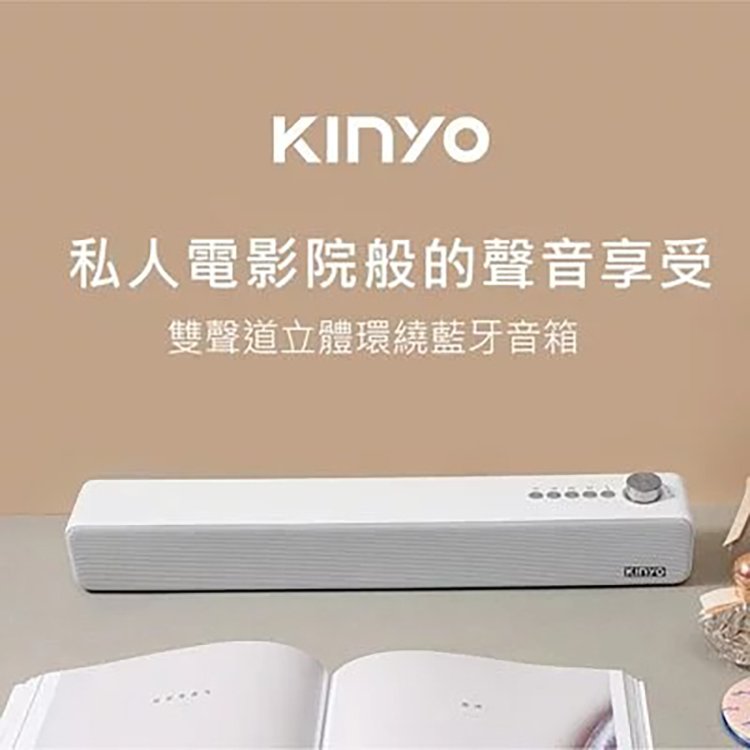 KINYO 耐嘉 BTS-735 藍牙音箱 藍芽音箱 藍牙喇叭 Bluetooth 插卡式 音響 免持通話 音樂播放 便攜 揚聲器 無線喇叭