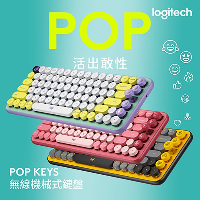 Logitech 羅技 POP KEYS 藍芽 無線 機械式鍵盤 復古打字機造型