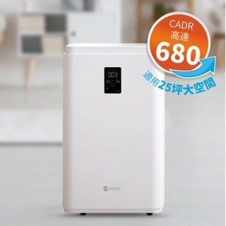 【BRISE 】C600 抗敏最有感的空氣清淨機