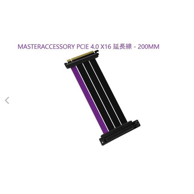 小白的生活工場*Coolermaster PCIE 4.0 X16 延長線 - 200MM